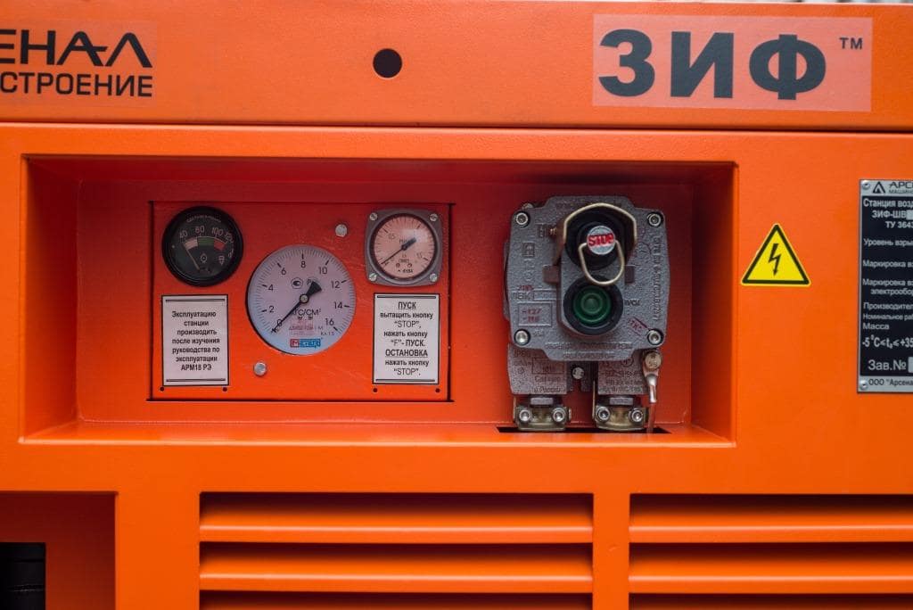 Винтовой компрессор ЗИФ ШВ 4/0,7 (660/1140 В) с устройством подвеса
