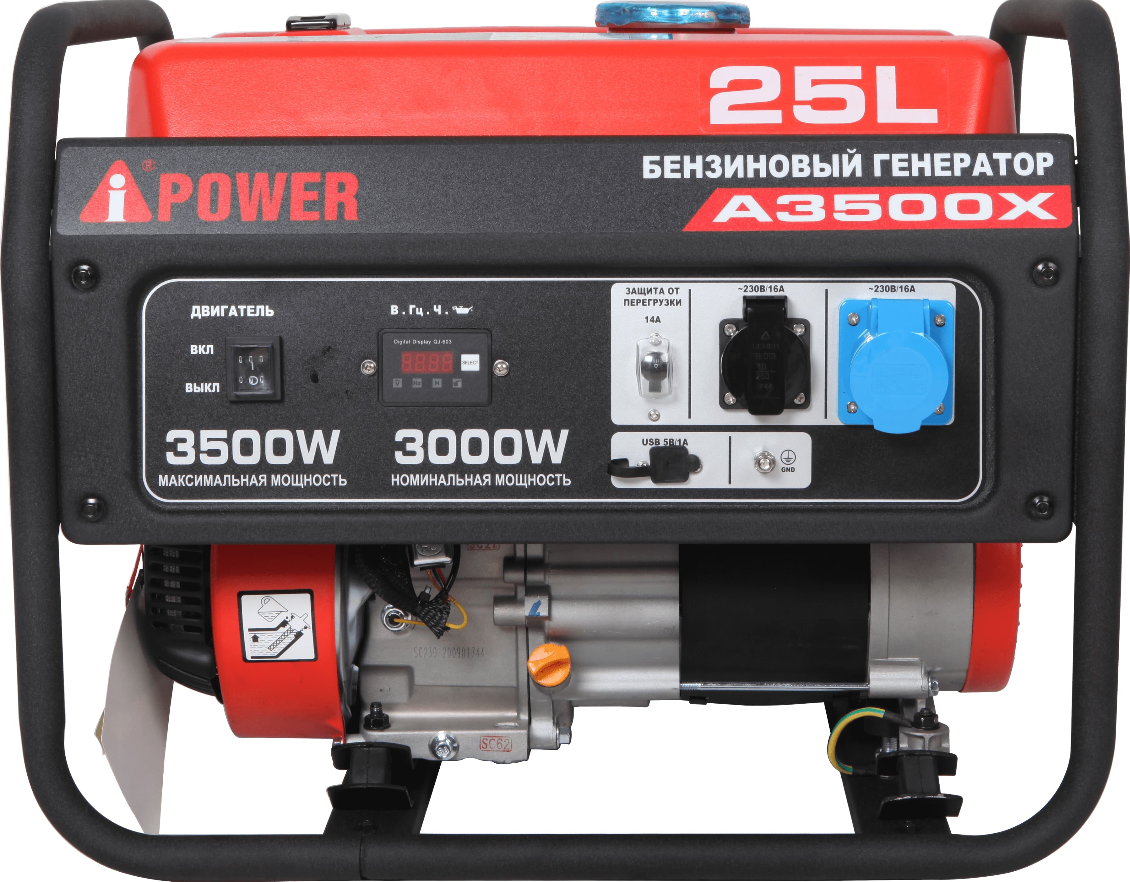 Бензиновый генератор A-iPower A3500X
