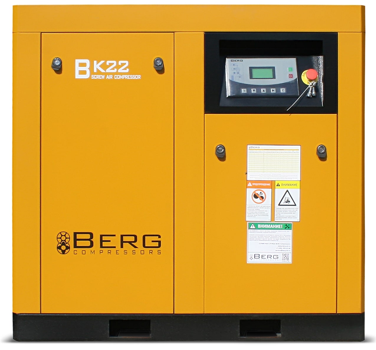 Винтовой компрессор Berg ВК-22 8