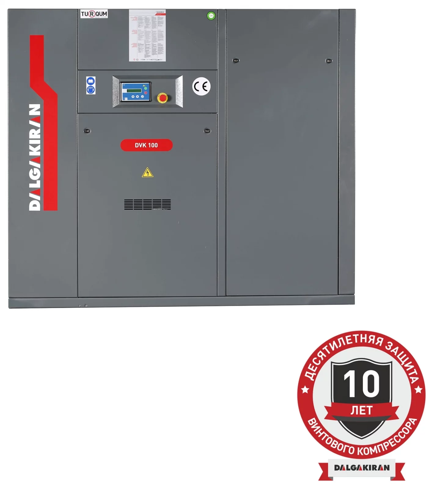 Винтовой компрессор DALGAKIRAN DVK 100-10 ID
