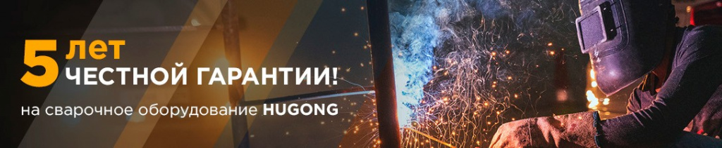 garant_hugong_result.jpg