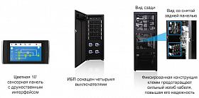 Источник бесперебойного питания Delta HPH-160K — фото 2