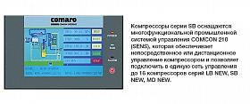 Винтовой компрессор Comaro SB 90/13 — фото 2