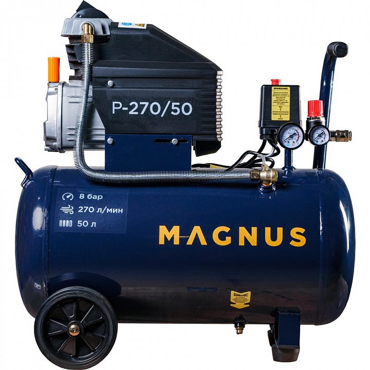 Поршневой компрессор Magnus P-270/50