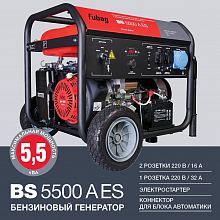 Бензиновый генератор Fubag BS 5500 A ES с АВР — фото 3
