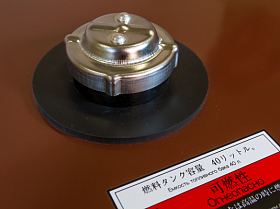 Дизельный генератор Toyo TG-19TPC — фото 6