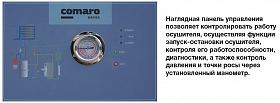 Осушитель воздуха Comaro CRD-11,5 — фото 3