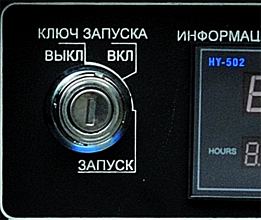 Бензиновый генератор Hyundai HY 6000LE — фото 2