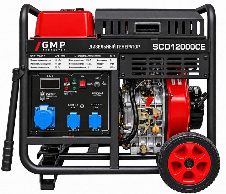 Дизельный генератор GMP SCD12000CE
