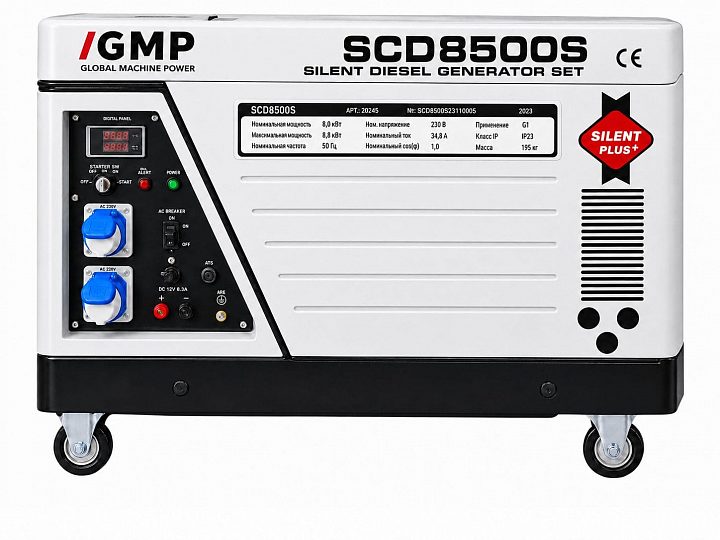 Дизельный генератор GMP SCD8500S