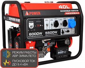 Бензиновый генератор A-iPower A6000EAX — фото 2